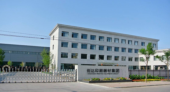 China Chuangda (Shenzhen) Printing Equipment Group company profile
